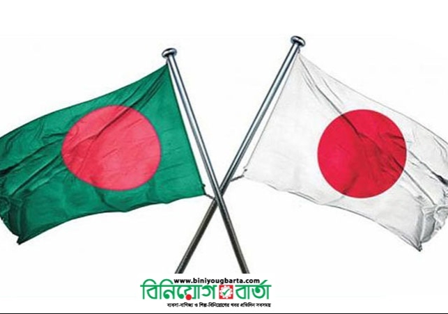 Biniyougbarta | বিনিয়োগবার্তা: ব্যবসা-বাণিজ্য, শিল্প-বিনিয়োগের খবর প্রতিদিন সবসময়