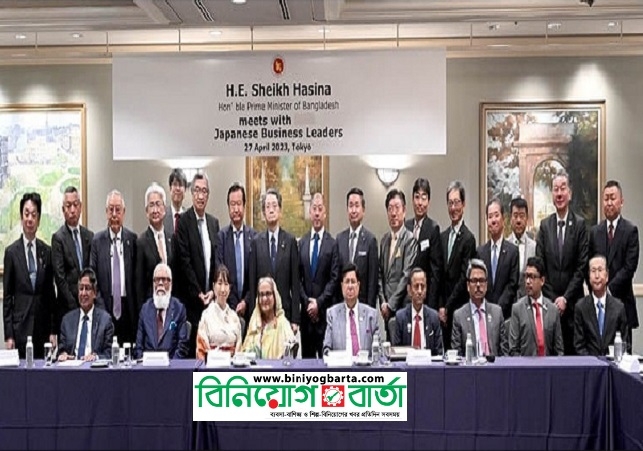 Biniyougbarta | বিনিয়োগবার্তা: ব্যবসা-বাণিজ্য, শিল্প-বিনিয়োগের খবর প্রতিদিন সবসময়