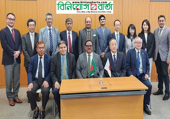 Biniyougbarta | বিনিয়োগবার্তা: ব্যবসা-বাণিজ্য, শিল্প-বিনিয়োগের খবর প্রতিদিন সবসময়