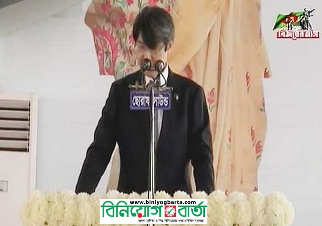 Biniyougbarta | বিনিয়োগবার্তা: ব্যবসা-বাণিজ্য, শিল্প-বিনিয়োগের খবর প্রতিদিন সবসময়
