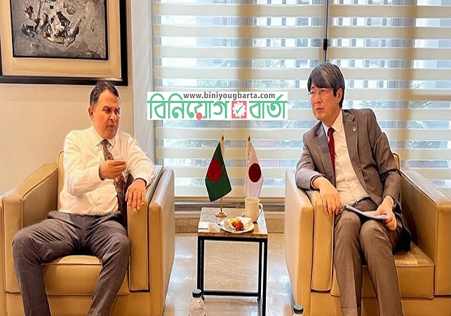 Biniyougbarta | বিনিয়োগবার্তা: ব্যবসা-বাণিজ্য, শিল্প-বিনিয়োগের খবর প্রতিদিন সবসময়