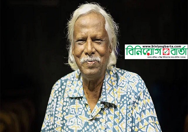 Biniyougbarta | বিনিয়োগবার্তা: ব্যবসা-বাণিজ্য, শিল্প-বিনিয়োগের খবর প্রতিদিন সবসময়