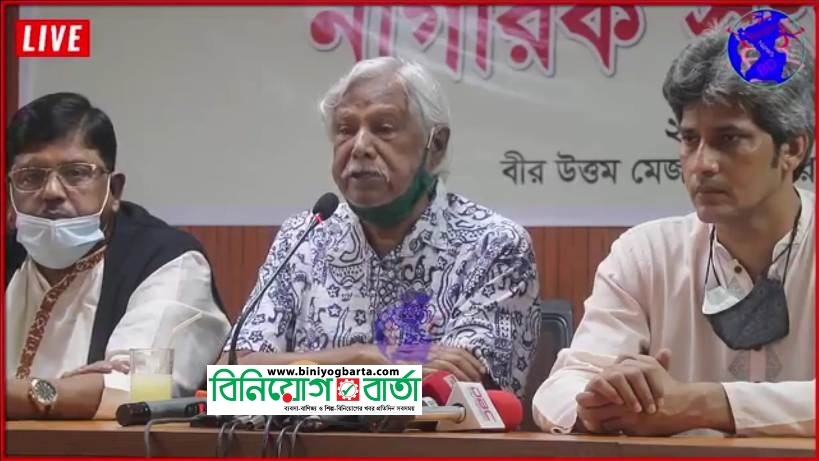 Biniyougbarta | বিনিয়োগবার্তা: ব্যবসা-বাণিজ্য, শিল্প-বিনিয়োগের খবর প্রতিদিন সবসময়