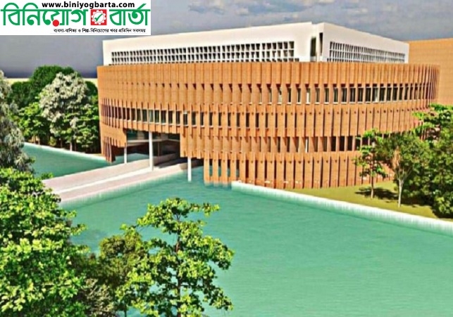 Biniyougbarta | বিনিয়োগবার্তা: ব্যবসা-বাণিজ্য, শিল্প-বিনিয়োগের খবর প্রতিদিন সবসময়