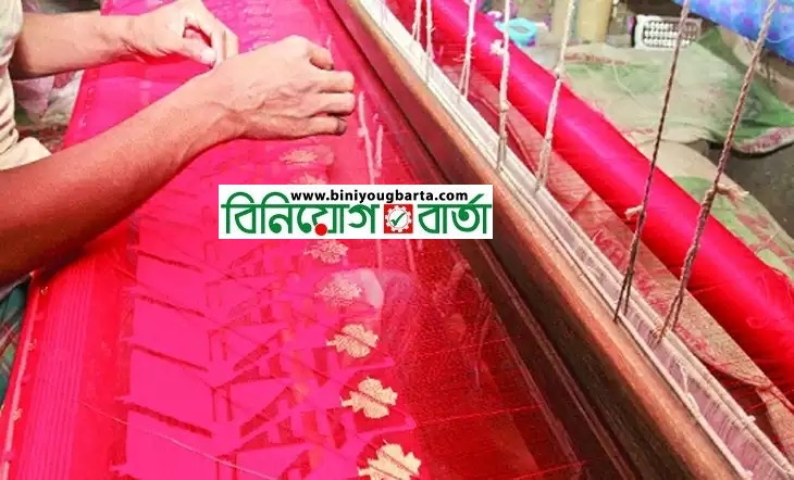 Biniyougbarta | বিনিয়োগবার্তা: ব্যবসা-বাণিজ্য, শিল্প-বিনিয়োগের খবর প্রতিদিন সবসময়