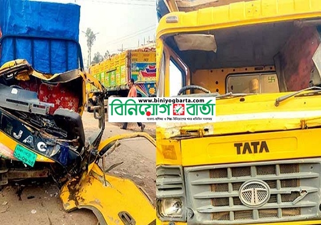 Biniyougbarta | বিনিয়োগবার্তা: ব্যবসা-বাণিজ্য, শিল্প-বিনিয়োগের খবর প্রতিদিন সবসময়