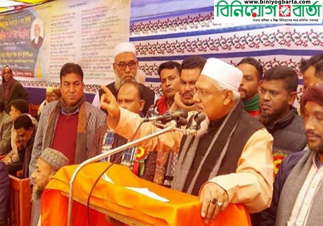 Biniyougbarta | বিনিয়োগবার্তা: ব্যবসা-বাণিজ্য, শিল্প-বিনিয়োগের খবর প্রতিদিন সবসময়