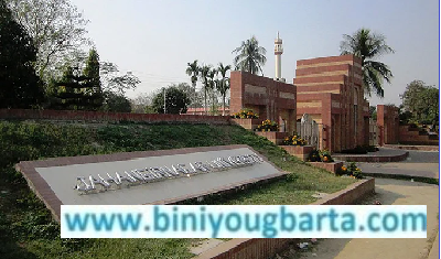 Biniyougbarta | বিনিয়োগবার্তা: ব্যবসা-বাণিজ্য, শিল্প-বিনিয়োগের খবর প্রতিদিন সবসময়