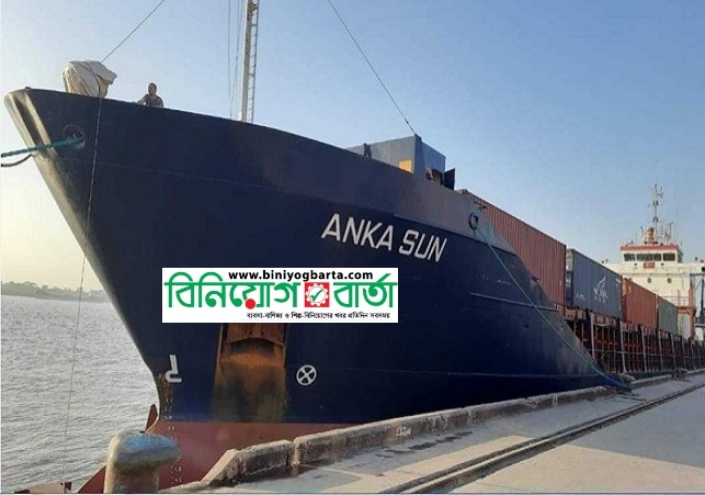 Biniyougbarta | বিনিয়োগবার্তা: ব্যবসা-বাণিজ্য, শিল্প-বিনিয়োগের খবর প্রতিদিন সবসময়
