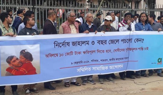 Biniyougbarta | বিনিয়োগবার্তা: ব্যবসা-বাণিজ্য, শিল্প-বিনিয়োগের খবর প্রতিদিন সবসময়