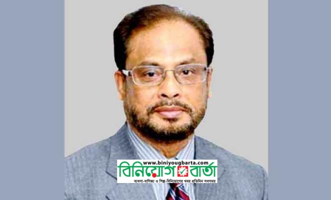 Biniyougbarta | বিনিয়োগবার্তা: ব্যবসা-বাণিজ্য, শিল্প-বিনিয়োগের খবর প্রতিদিন সবসময়