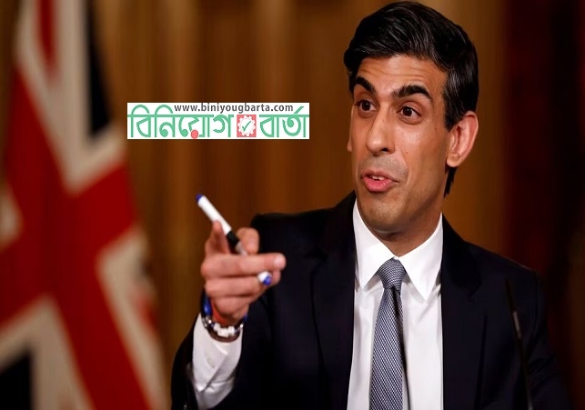 Biniyougbarta | বিনিয়োগবার্তা: ব্যবসা-বাণিজ্য, শিল্প-বিনিয়োগের খবর প্রতিদিন সবসময়