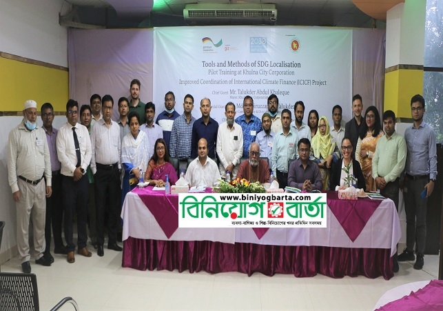 Biniyougbarta | বিনিয়োগবার্তা: ব্যবসা-বাণিজ্য, শিল্প-বিনিয়োগের খবর প্রতিদিন সবসময়