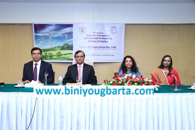 Biniyougbarta | বিনিয়োগবার্তা: ব্যবসা-বাণিজ্য, শিল্প-বিনিয়োগের খবর প্রতিদিন সবসময়