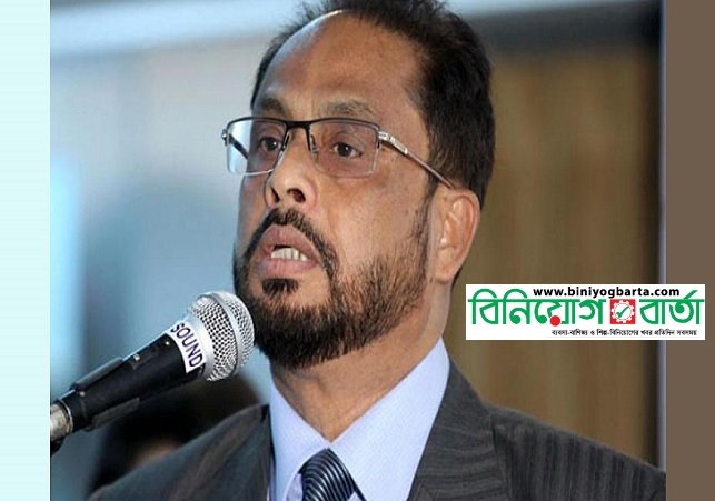 Biniyougbarta | বিনিয়োগবার্তা: ব্যবসা-বাণিজ্য, শিল্প-বিনিয়োগের খবর প্রতিদিন সবসময়