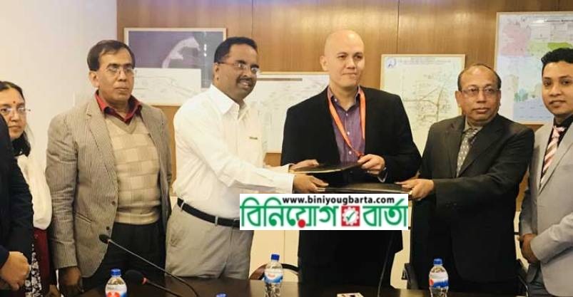 Biniyougbarta | বিনিয়োগবার্তা: ব্যবসা-বাণিজ্য, শিল্প-বিনিয়োগের খবর প্রতিদিন সবসময়