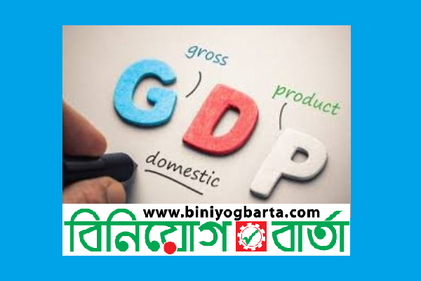 Biniyougbarta | বিনিয়োগবার্তা: ব্যবসা-বাণিজ্য, শিল্প-বিনিয়োগের খবর প্রতিদিন সবসময়