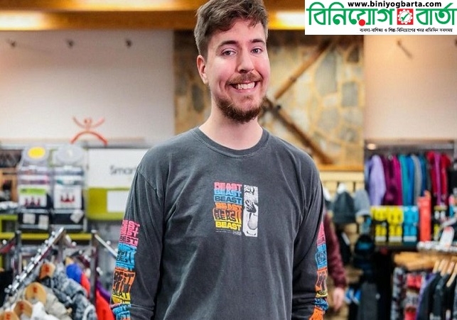 Biniyougbarta | বিনিয়োগবার্তা: ব্যবসা-বাণিজ্য, শিল্প-বিনিয়োগের খবর প্রতিদিন সবসময়
