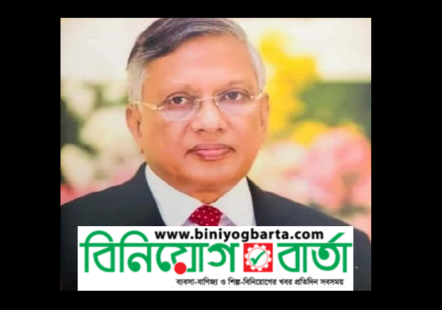 Biniyougbarta | বিনিয়োগবার্তা: ব্যবসা-বাণিজ্য, শিল্প-বিনিয়োগের খবর প্রতিদিন সবসময়