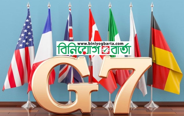 Biniyougbarta | বিনিয়োগবার্তা: ব্যবসা-বাণিজ্য, শিল্প-বিনিয়োগের খবর প্রতিদিন সবসময়