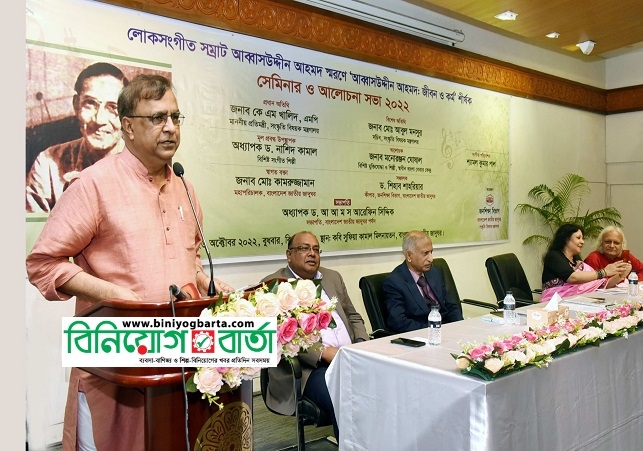 Biniyougbarta | বিনিয়োগবার্তা: ব্যবসা-বাণিজ্য, শিল্প-বিনিয়োগের খবর প্রতিদিন সবসময়
