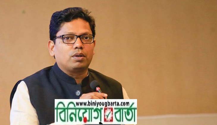 Biniyougbarta | বিনিয়োগবার্তা: ব্যবসা-বাণিজ্য, শিল্প-বিনিয়োগের খবর প্রতিদিন সবসময়