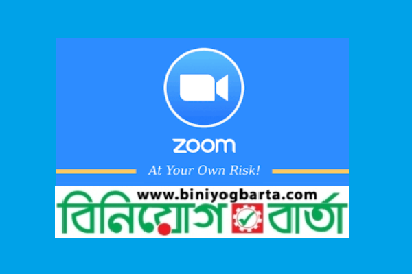 Biniyougbarta | বিনিয়োগবার্তা: ব্যবসা-বাণিজ্য, শিল্প-বিনিয়োগের খবর প্রতিদিন সবসময়