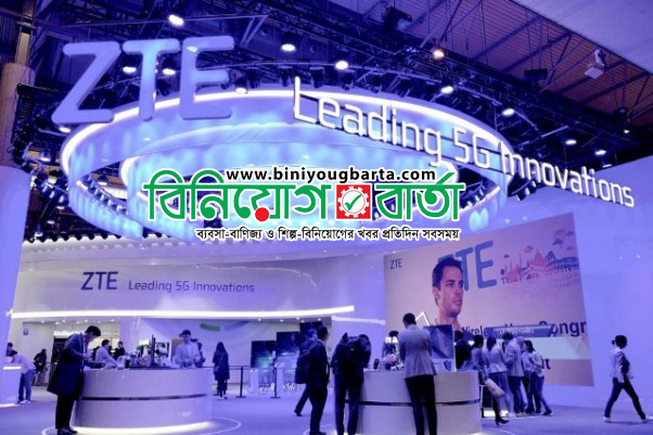Biniyougbarta | বিনিয়োগবার্তা: ব্যবসা-বাণিজ্য, শিল্প-বিনিয়োগের খবর প্রতিদিন সবসময়