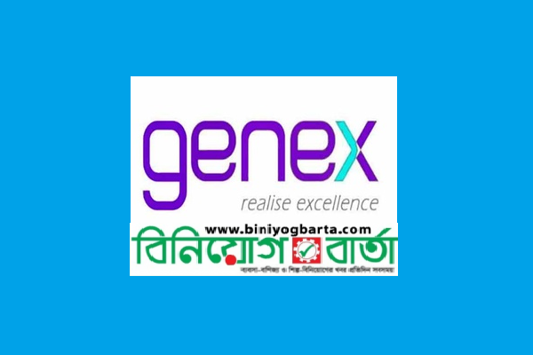 Biniyougbarta | বিনিয়োগবার্তা: ব্যবসা-বাণিজ্য, শিল্প-বিনিয়োগের খবর প্রতিদিন সবসময়