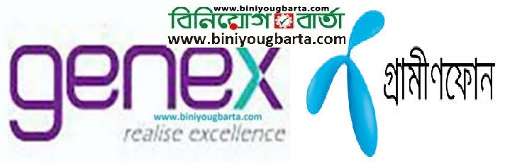Biniyougbarta | বিনিয়োগবার্তা: ব্যবসা-বাণিজ্য, শিল্প-বিনিয়োগের খবর প্রতিদিন সবসময়