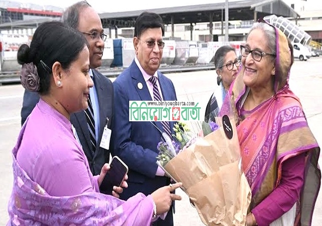 Biniyougbarta | বিনিয়োগবার্তা: ব্যবসা-বাণিজ্য, শিল্প-বিনিয়োগের খবর প্রতিদিন সবসময়