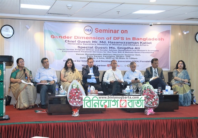 Biniyougbarta | বিনিয়োগবার্তা: ব্যবসা-বাণিজ্য, শিল্প-বিনিয়োগের খবর প্রতিদিন সবসময়
