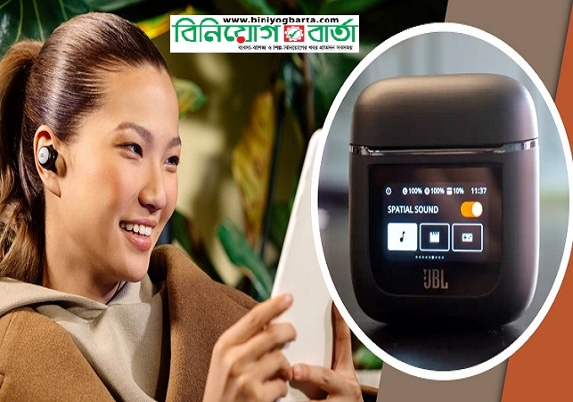 Biniyougbarta | বিনিয়োগবার্তা: ব্যবসা-বাণিজ্য, শিল্প-বিনিয়োগের খবর প্রতিদিন সবসময়