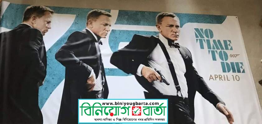 Biniyougbarta | বিনিয়োগবার্তা: ব্যবসা-বাণিজ্য, শিল্প-বিনিয়োগের খবর প্রতিদিন সবসময়