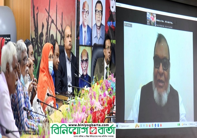 Biniyougbarta | বিনিয়োগবার্তা: ব্যবসা-বাণিজ্য, শিল্প-বিনিয়োগের খবর প্রতিদিন সবসময়