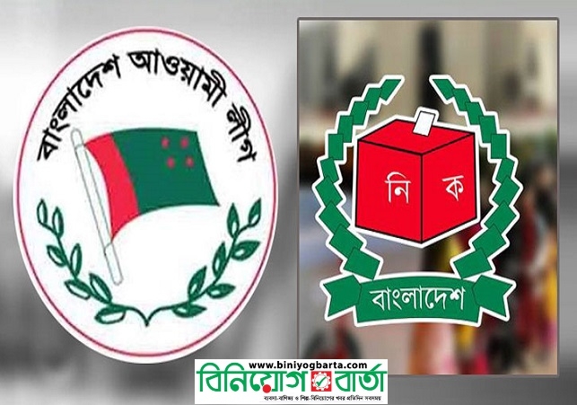 Biniyougbarta | বিনিয়োগবার্তা: ব্যবসা-বাণিজ্য, শিল্প-বিনিয়োগের খবর প্রতিদিন সবসময়