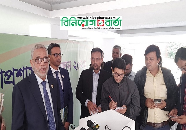 Biniyougbarta | বিনিয়োগবার্তা: ব্যবসা-বাণিজ্য, শিল্প-বিনিয়োগের খবর প্রতিদিন সবসময়