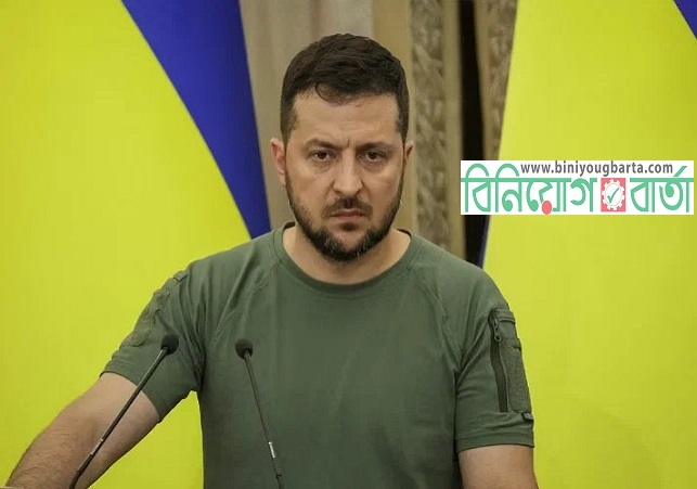 Biniyougbarta | বিনিয়োগবার্তা: ব্যবসা-বাণিজ্য, শিল্প-বিনিয়োগের খবর প্রতিদিন সবসময়