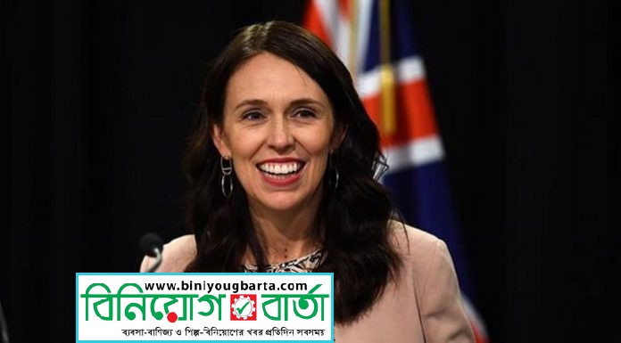 Biniyougbarta | বিনিয়োগবার্তা: ব্যবসা-বাণিজ্য, শিল্প-বিনিয়োগের খবর প্রতিদিন সবসময়