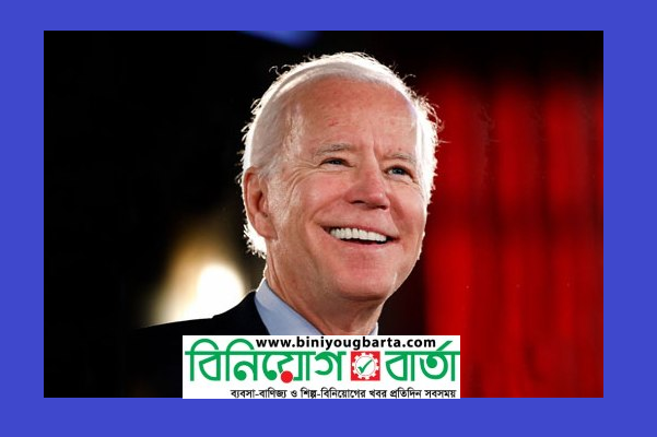 Biniyougbarta | বিনিয়োগবার্তা: ব্যবসা-বাণিজ্য, শিল্প-বিনিয়োগের খবর প্রতিদিন সবসময়