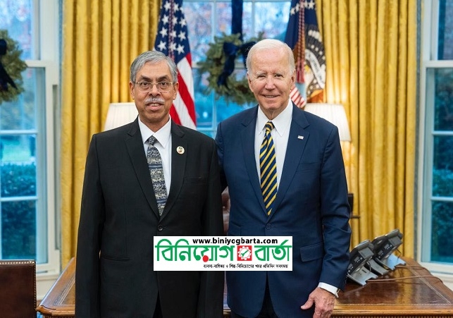 Biniyougbarta | বিনিয়োগবার্তা: ব্যবসা-বাণিজ্য, শিল্প-বিনিয়োগের খবর প্রতিদিন সবসময়