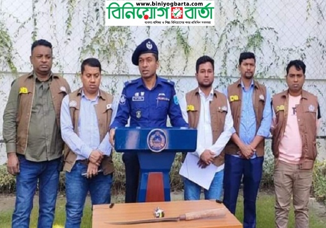 Biniyougbarta | বিনিয়োগবার্তা: ব্যবসা-বাণিজ্য, শিল্প-বিনিয়োগের খবর প্রতিদিন সবসময়