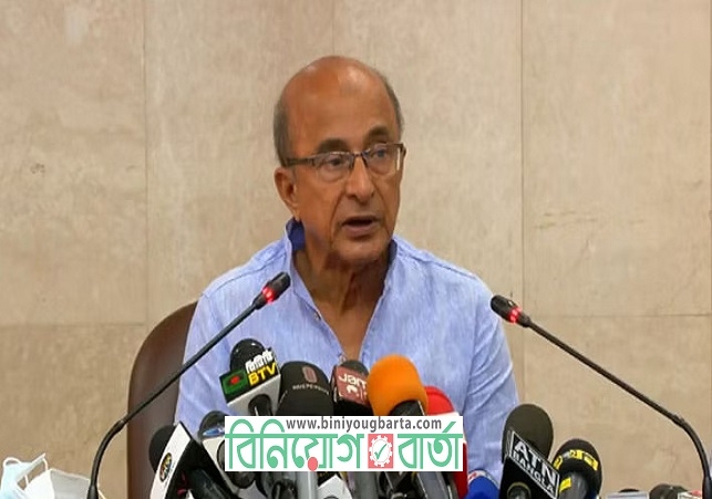 Biniyougbarta | বিনিয়োগবার্তা: ব্যবসা-বাণিজ্য, শিল্প-বিনিয়োগের খবর প্রতিদিন সবসময়
