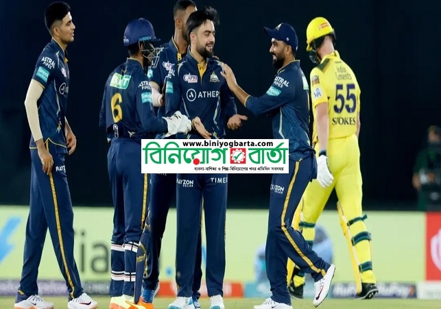 Biniyougbarta | বিনিয়োগবার্তা: ব্যবসা-বাণিজ্য, শিল্প-বিনিয়োগের খবর প্রতিদিন সবসময়