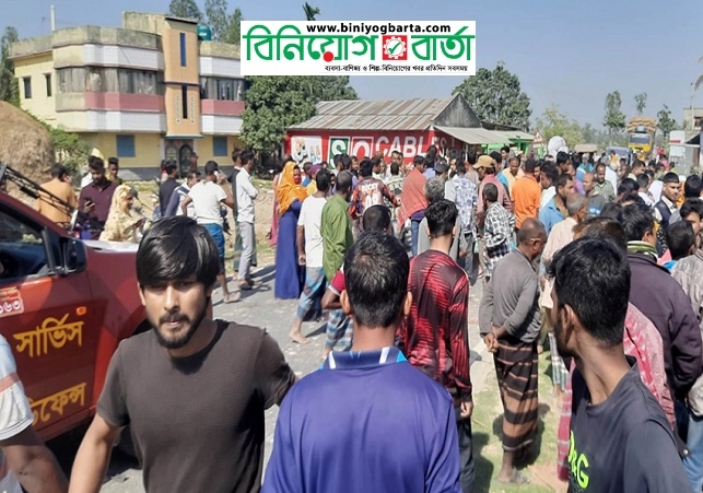 Biniyougbarta | বিনিয়োগবার্তা: ব্যবসা-বাণিজ্য, শিল্প-বিনিয়োগের খবর প্রতিদিন সবসময়