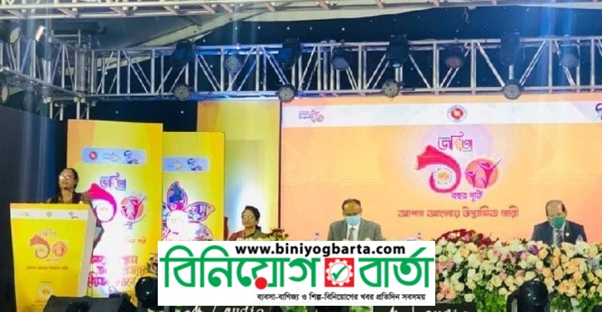 Biniyougbarta | বিনিয়োগবার্তা: ব্যবসা-বাণিজ্য, শিল্প-বিনিয়োগের খবর প্রতিদিন সবসময়