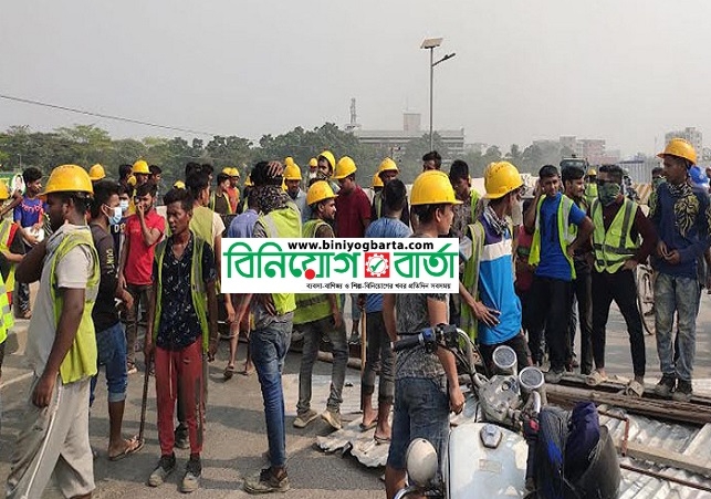 Biniyougbarta | বিনিয়োগবার্তা: ব্যবসা-বাণিজ্য, শিল্প-বিনিয়োগের খবর প্রতিদিন সবসময়