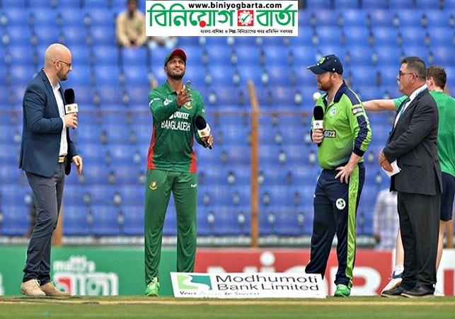 Biniyougbarta | বিনিয়োগবার্তা: ব্যবসা-বাণিজ্য, শিল্প-বিনিয়োগের খবর প্রতিদিন সবসময়