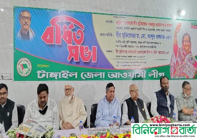 Biniyougbarta | বিনিয়োগবার্তা: ব্যবসা-বাণিজ্য, শিল্প-বিনিয়োগের খবর প্রতিদিন সবসময়