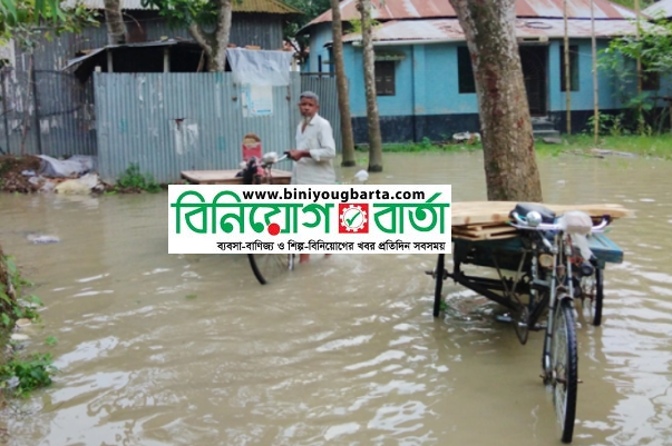 Biniyougbarta | বিনিয়োগবার্তা: ব্যবসা-বাণিজ্য, শিল্প-বিনিয়োগের খবর প্রতিদিন সবসময়